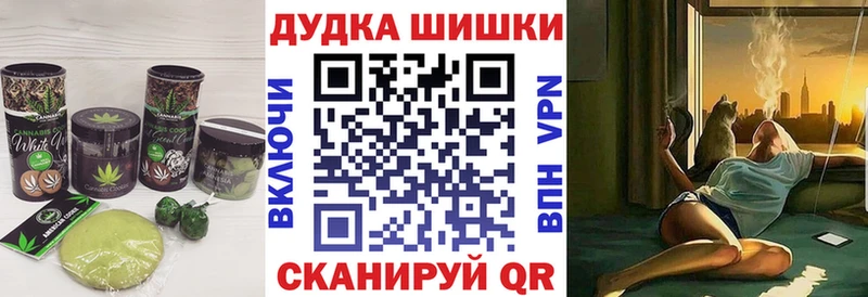 Еда ТГК конопля Бердск