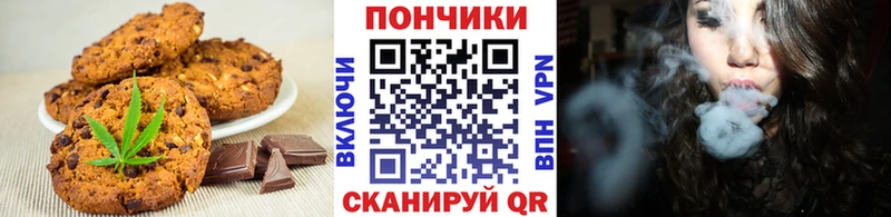 Еда ТГК конопля  Бердск 