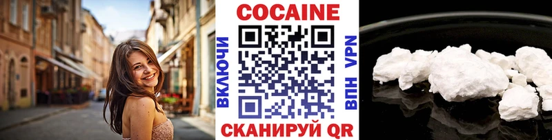mega вход  Бердск  COCAIN Колумбийский  хочу наркоту 