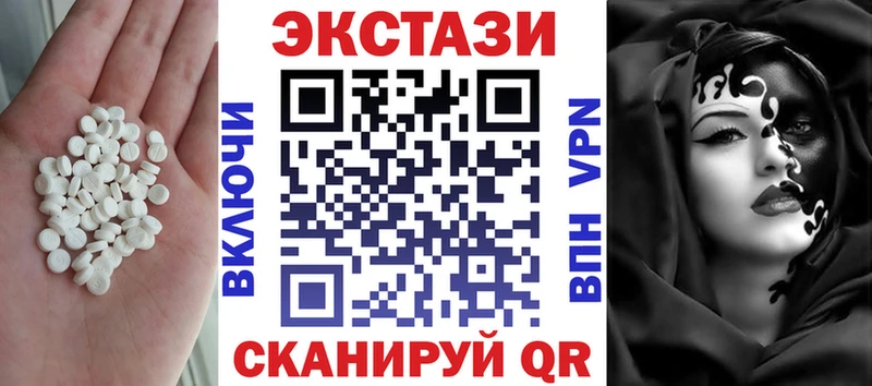Экстази 300 mg  Бердск 