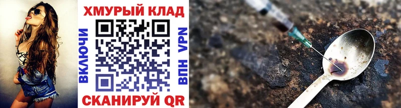 купить   Бердск  ГЕРОИН VHQ 