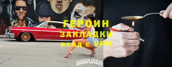 марихуана Алексин