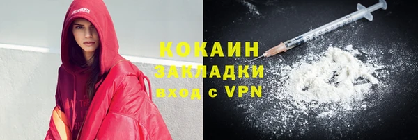 марихуана Алексин