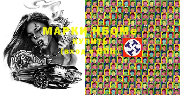 стаф Михайлов