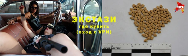 метамфетамин Алексеевка