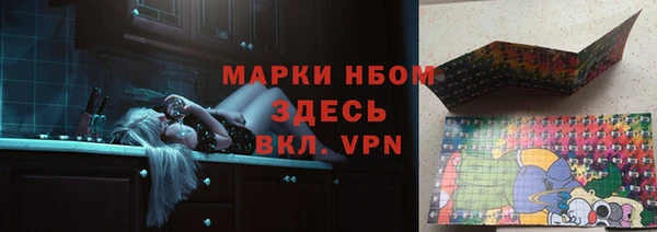 метамфетамин Алексеевка