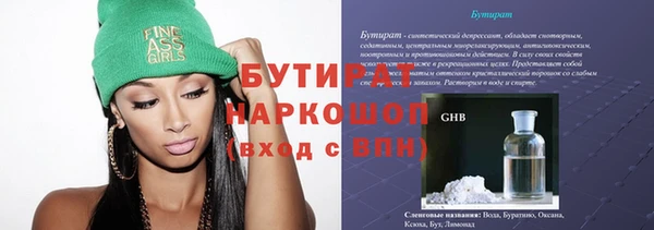 марихуана Алексин