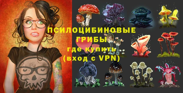 марихуана Алексин