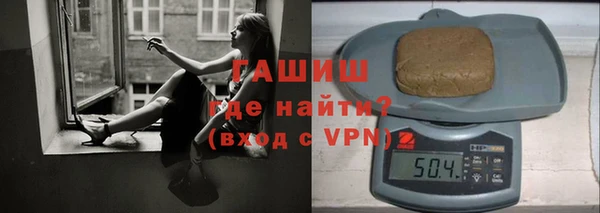 метамфетамин Алексеевка