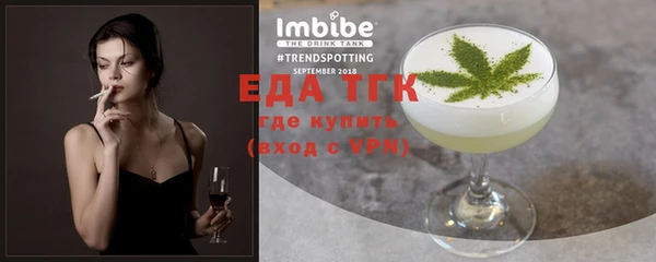 спиды Михайловка