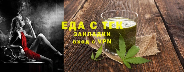спайс Алзамай