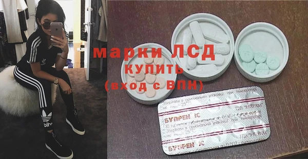 метамфетамин Алексеевка
