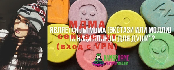 метамфетамин Алексеевка