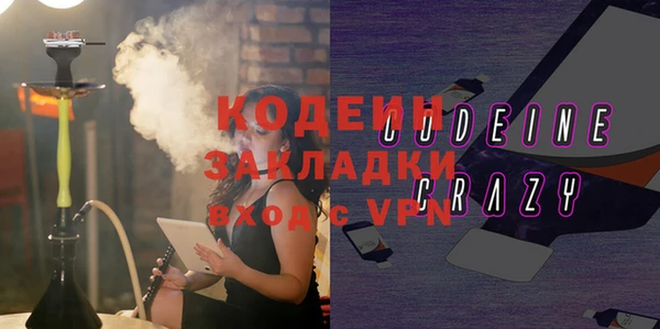 метамфетамин Алексеевка