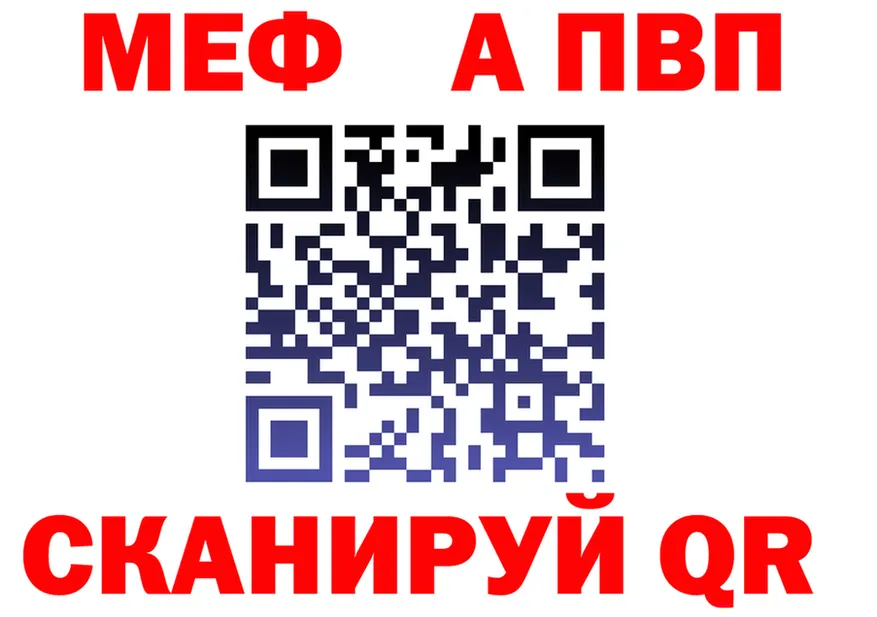 МЕТАДОН VHQ ССЫЛКА shop OMG Бердск