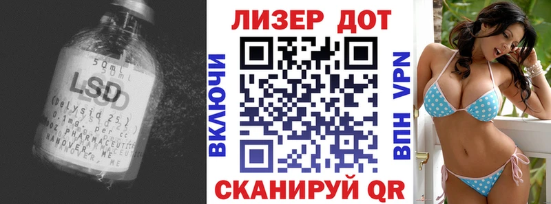 ЛСД экстази ecstasy Бердск
