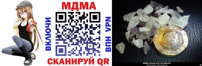 KRAKEN маркетплейс  Бердск  MDMA молли 