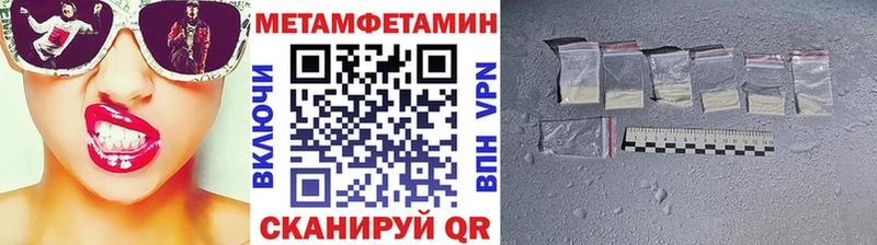 Метамфетамин витя  сколько стоит  Бердск 