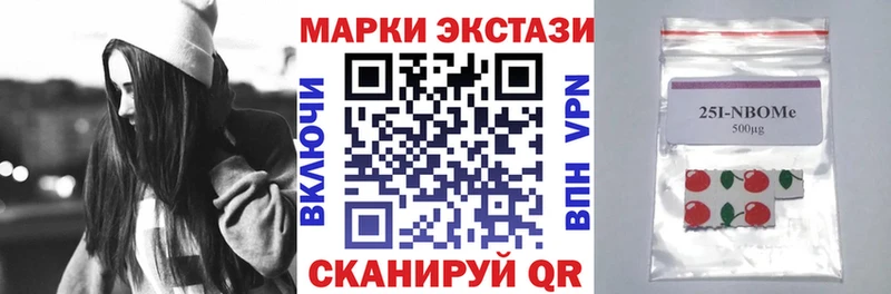 дарнет шоп  Бердск  Марки NBOMe 1,5мг 