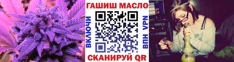 купить наркотики сайты  Бердск  ТГК вейп с тгк 